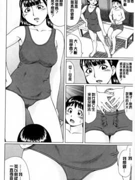 [にったじゅん]童貞卒業_0089
