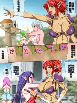 [くんかくんか帝国] エルフ達の憂鬱 [GIOGIO个人汉化]_10_s09
