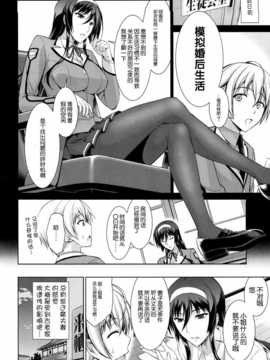 [脸肿汉化组] (C87) [(Type-G) イシがキタカシ] 僕はあなたにワンと鳴く_IMG_20141230_0022