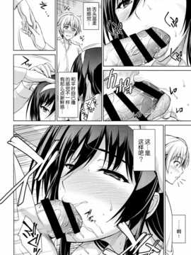 [脸肿汉化组] (C87) [(Type-G) イシがキタカシ] 僕はあなたにワンと鳴く_IMG_20141230_0026