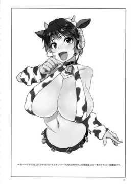 [无毒汉化组][ありすの宝箱 (水龍敬)] ♀アイドル予備軍の皆さ～ん!私達がHなトレーナーです。-完全版- (アイドルマスター シンデレラガールズ)_22_img_22