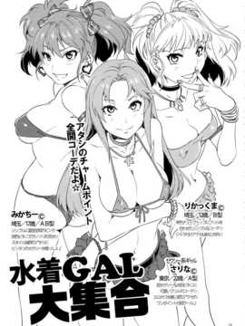 [无毒汉化组][ありすの宝箱 (水龍敬)] ♀アイドル予備軍の皆さ～ん!私達がHなトレーナーです。-完全版- (アイドルマスター シンデレラガールズ)_25_img_25
