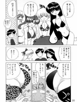 (C54) [Black Dog (黖犬獣)] Magician's Red (美少女戦士セーラームーン) [中国翻訳]_030