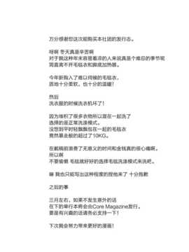 【CE家族社】(C87) [Low-Tension (包)] 鈴谷イヂリ (艦隊これくしょん -艦これ-)_CE_761_026