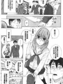 (成年コミック) [志乃武丹英] 義妹禁断衝動 [Chinese] [風與黑暗掃圖]_0042