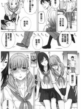 (成年コミック) [志乃武丹英] 義妹禁断衝動 [Chinese] [風與黑暗掃圖]_0078