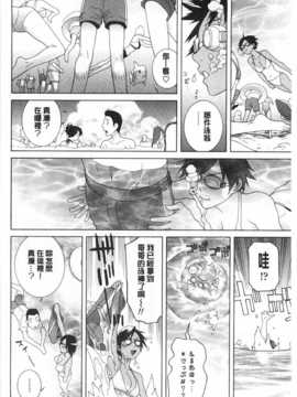 (成年コミック) [志乃武丹英] 義妹禁断衝動 [Chinese] [風與黑暗掃圖]_0131