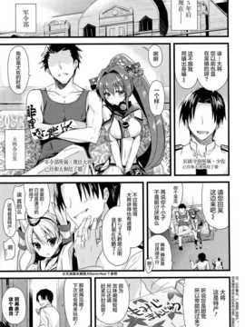 (C87) [AYUSET (あゆや)] 愛と欲望のMMTWTFF ( 艦隊これくしょん-艦これ-) [屏幕髒了漢化組]_img022