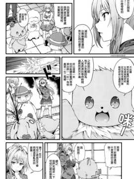(C87) [拡張パーツ (YOSHIKI)] 開幕 夜のテーマパーク(昼) (甘城ブリリアントパーク) [空気系☆漢化]__04_003