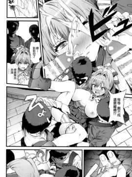 (C87) [拡張パーツ (YOSHIKI)] 開幕 夜のテーマパーク(昼) (甘城ブリリアントパーク) [空気系☆漢化]__12_011