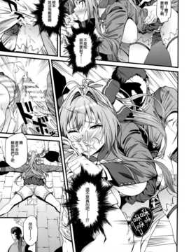 (C87) [拡張パーツ (YOSHIKI)] 開幕 夜のテーマパーク(昼) (甘城ブリリアントパーク) [空気系☆漢化]__15_014