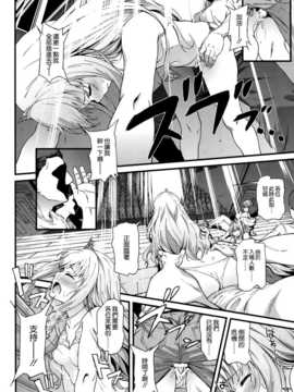 (C87) [拡張パーツ (YOSHIKI)] 開幕 夜のテーマパーク(昼) (甘城ブリリアントパーク) [空気系☆漢化]__24_023