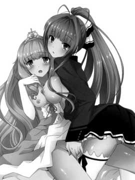 【CE家族社】(C87) [チルチルチェリー (きなみめぐ)] ブリリアントパーク キャスト教育係 (甘城ブリリアントパーク)_CE_767_020