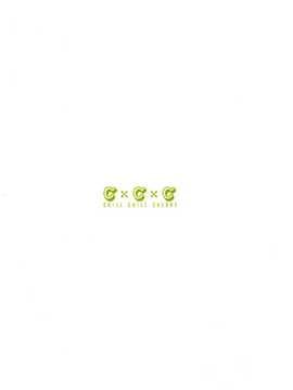 【CE家族社】(C87) [チルチルチェリー (きなみめぐ)] ブリリアントパーク キャスト教育係 (甘城ブリリアントパーク)_CE_767_022