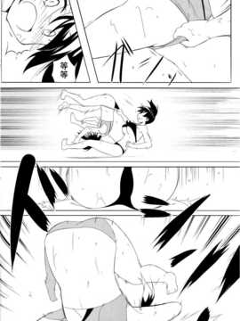 (C85) [低脂肪NEW (ほっぺげ)] お空の母達 改二 (艦隊これくしょん -艦これ-) [中国翻訳]_25_img20141224_0025