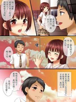[あんこに御飯] 双子姉弟の秘密ゴト。[无毒汉化组]__004