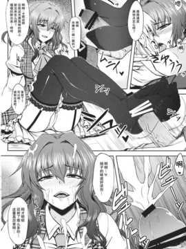 (例大祭10) [みならい本舗 (皆素人)] ゆうかりんと足ばかり？の同人 (東方Project)__010