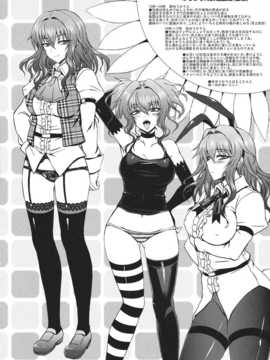 (例大祭10) [みならい本舗 (皆素人)] ゆうかりんと足ばかり？の同人 (東方Project)__012
