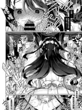 [にぃと] アキナデレ (COMIC-X-EROS #25) [空気系☆漢化]_020