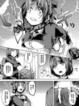 [DATE] バッドセラピー (コミックアンリアル [COMIC UNREAL]2014年12月号) [無邪気漢化組]_004