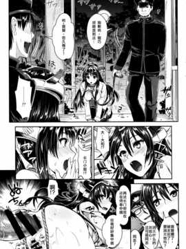 (C87) [ユリルラリカ (小島紗- Lazu)] 戦艦長門と変態提督(其ノ弐) (艦隊これくしょん -艦これ-) [无毒汉化组 X 屏幕脏了汉化组]_14_img016_
