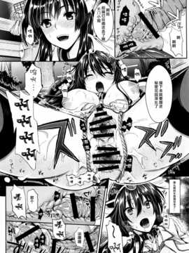 (C87) [ユリルラリカ (小島紗- Lazu)] 戦艦長門と変態提督(其ノ弐) (艦隊これくしょん -艦これ-) [无毒汉化组 X 屏幕脏了汉化组]_17_img019_