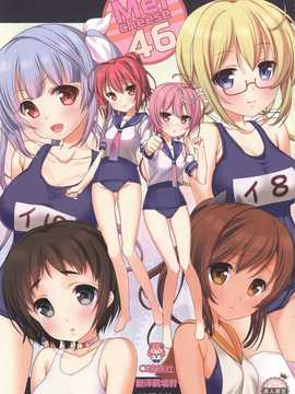 【CE家族社】(C87) [生クリームびより (ななせめるち)] Melcheese46 (艦隊これくしょん-艦これ-) [DL版]