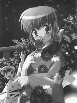 [琴の若子] 奥さまDEナイト 第4巻 [Chinese] [黑暗掃圖]_0068