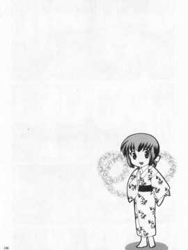 [琴の若子] 奥さまDEナイト 第4巻 [Chinese] [黑暗掃圖]_0150