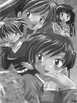 [琴の若子] 奥さまDEナイト 第1巻 [Chinese] [黑暗掃圖]_0150