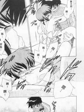 [琴の若子] 奥さまDEナイト 第2巻 [Chinese] [黑暗掃圖]_0063