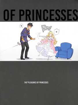 [脸肿汉化组] (C87) [少女騎士団 (大槍葦人）] THEPLEASURES OF PRINCESSES (甘城ブリリアントパーク)_02
