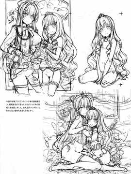 [脸肿汉化组] (C87) [少女騎士団 (大槍葦人）] THEPLEASURES OF PRINCESSES (甘城ブリリアントパーク)_