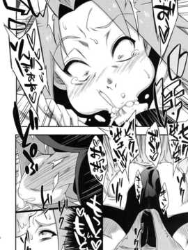 (C86) (同人誌) [からきし傭兵団 真雅 (砂原渉)] 仙人掌忍道3 (NARUTO)_nimdou3_008