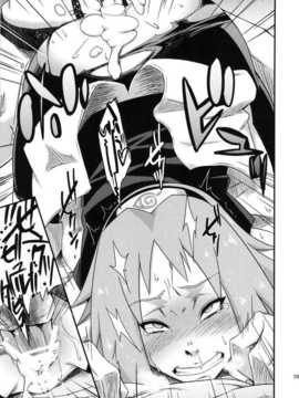 (C86) (同人誌) [からきし傭兵団 真雅 (砂原渉)] 仙人掌忍道3 (NARUTO)_nimdou3_029