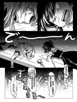 厠靈梦【喵玉汉化_648】_04_005