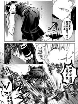 厠靈梦【喵玉汉化_648】_12_013