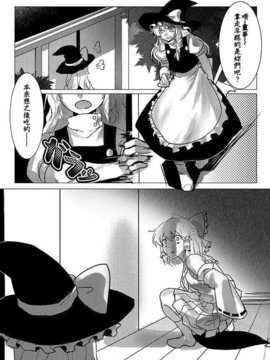 厠靈梦【喵玉汉化_648】_14_015