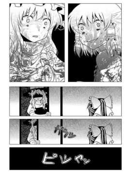 厠靈梦【喵玉汉化_648】_15_016