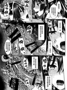[无毒汉化组 X 屏幕脏了汉化组] (C87) [ユリルラリカ (小島紗- Lazu)] 戦艦長門と変態提督 (其ノ弐)(艦隊これくしょん -艦これ-)_18