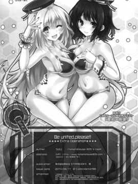 (C86) [tomatohouse-905`s room (うらび)] びーゆないてっど、ぷりーず!!えくすとらっ☆ (蒼き鋼のアルペジオ) [空気系☆漢化]_026