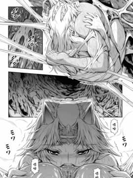 (C87) [Yokohama Junky (魔狩十織)] ソロハンターの生態 4 The Fourth Part (モンスターハンター) [无毒汉化组 X 屏幕脏了汉化组]_010
