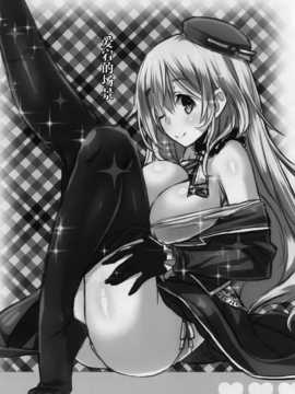 [无毒汉化组] (C87) [Archetype (あかざ)] 艦娘×ニーソ (艦隊これくしょん -艦これ-)_img013