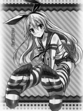 [无毒汉化组] (C87) [Archetype (あかざ)] 艦娘×ニーソ (艦隊これくしょん -艦これ-)_img017