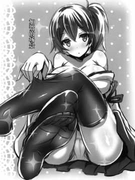[无毒汉化组] (C87) [Archetype (あかざ)] 艦娘×ニーソ (艦隊これくしょん -艦これ-)_img021