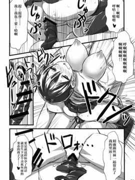[无毒汉化组] (C87) [Archetype (あかざ)] 艦娘×ニーソ (艦隊これくしょん -艦これ-)_img024