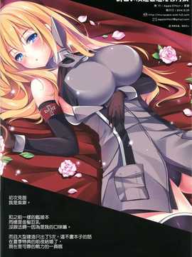 【CE家族社】(C87) [Apple Effect (紫御)] 新しい友達を迎える方法 (艦隊これくしょん -艦これ-)_CE_771_017