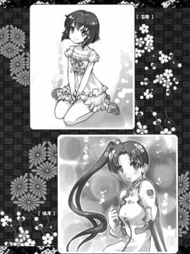 (C87) [GUNP (杜講一郎、さくらあかみ)] 春の名 ( 艦隊これくしょん -艦これ-) [屏幕髒了漢化組]_img016