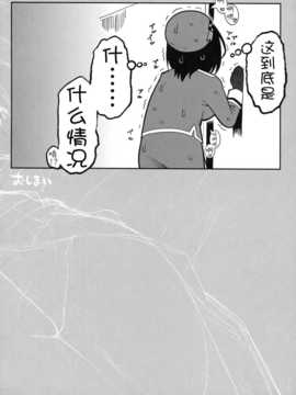 【CE家族社】(C86) [やまぐちぷりんと (珠樹やよい)] 愛宕とぬぷぬぷ (艦隊これくしょん -艦これ-)_CE_774_015