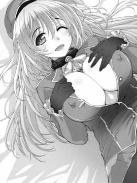 【CE家族社】(C86) [やまぐちぷりんと (珠樹やよい)] 愛宕とぬぷぬぷ (艦隊これくしょん -艦これ-)_CE_774_018